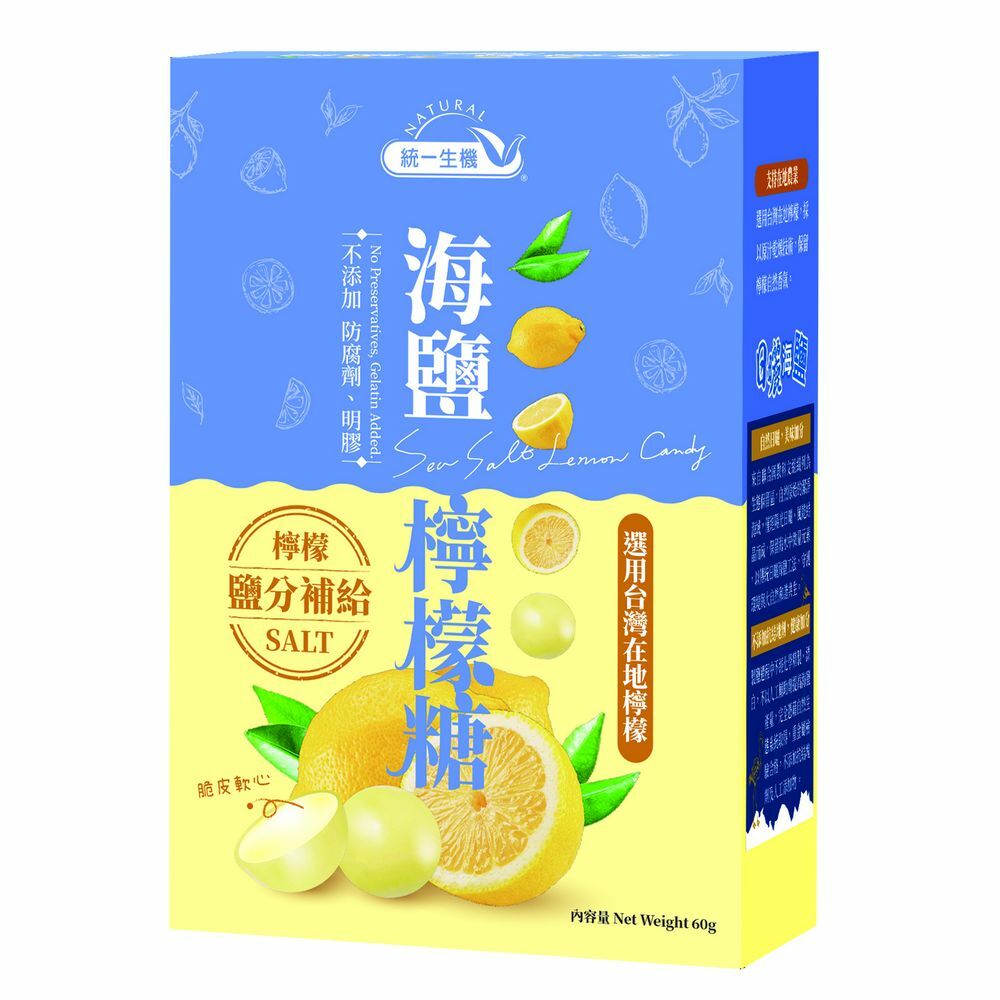 ✨適合運動後補充鹽分✨【統一生機】海鹽檸檬糖(60g/盒)