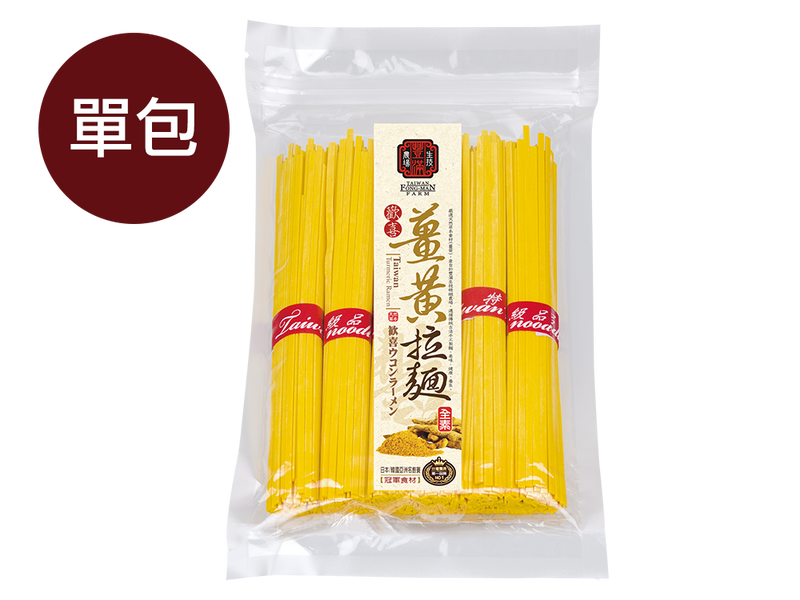 【博士紅薑黃】薑黃拉麵(500g/單包裝)