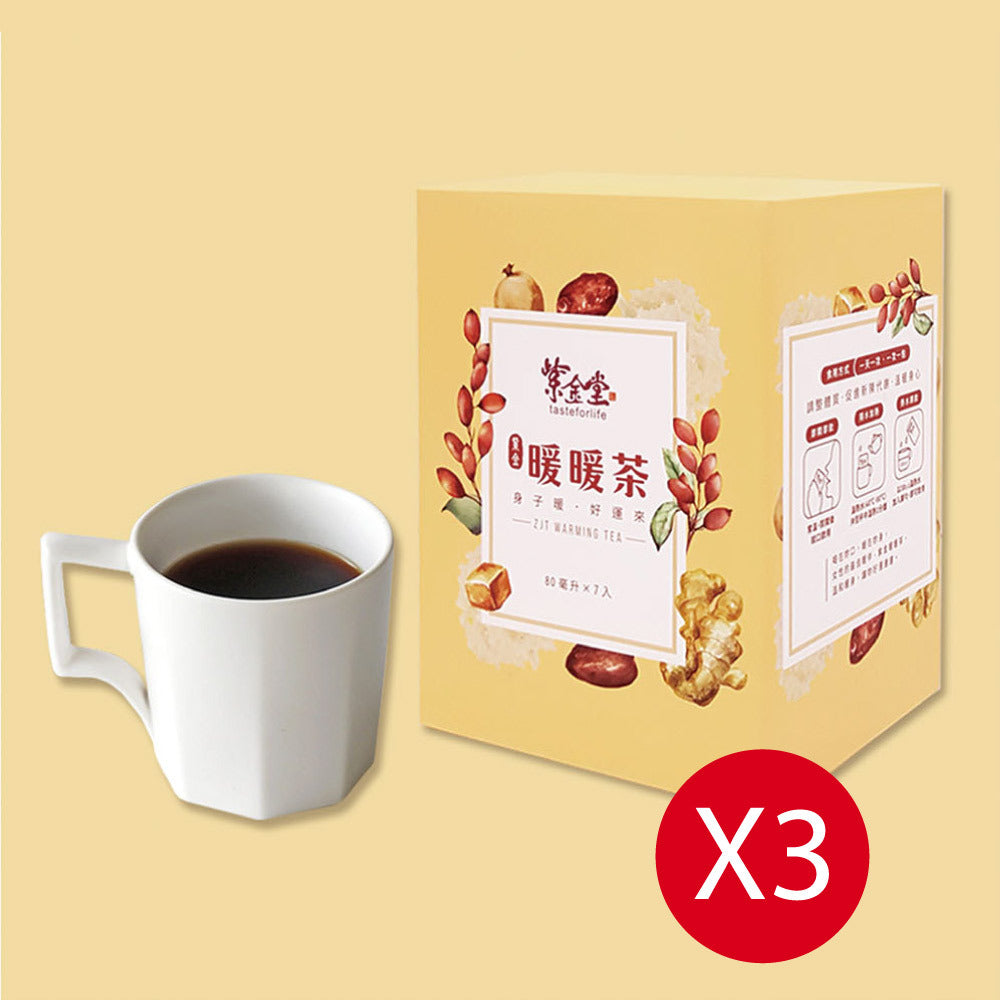 紫金堂紫金暖暖茶(7包/盒)*3入 閨密分享組