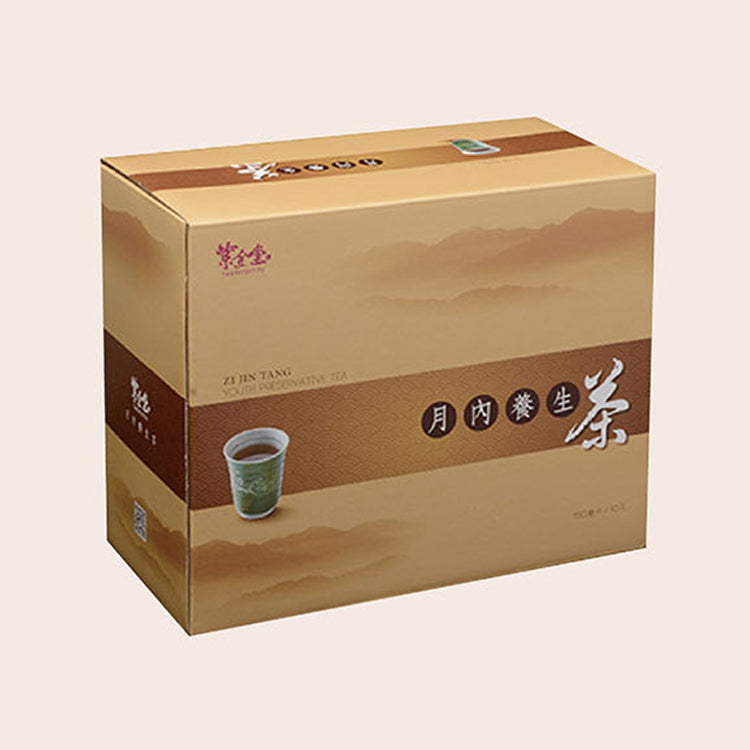 【紫金堂】月內養生茶 (10包/盒)