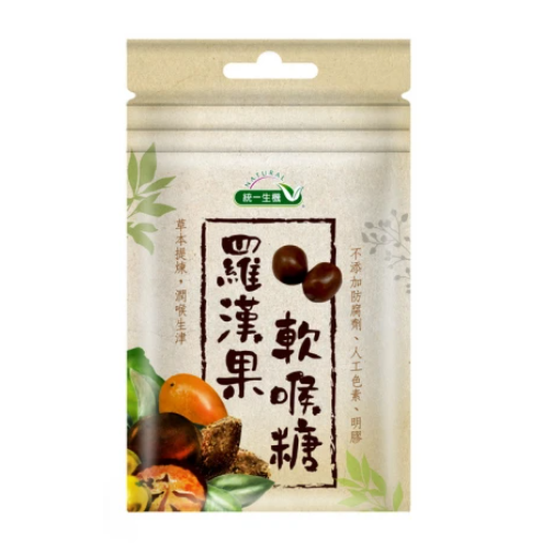 【統一生機】羅漢果軟喉糖(30公克/袋)✨漢方草本提煉，潤喉生津✨