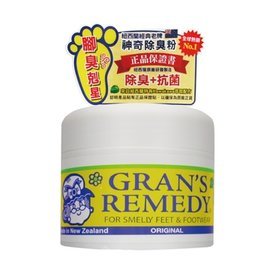 【紐西蘭Gran's Remedy】神奇除臭粉★半年不再有腳臭