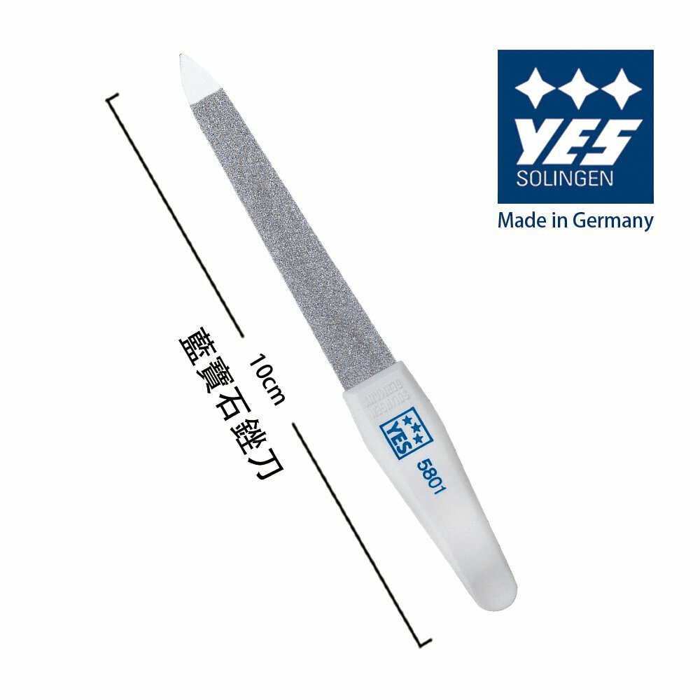 【YES 德悅氏】藍寶石銼刀(10cm)
